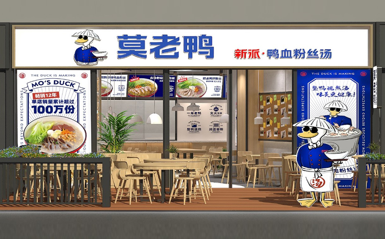 餐飲品牌全案策劃 餐飲品牌全案策劃